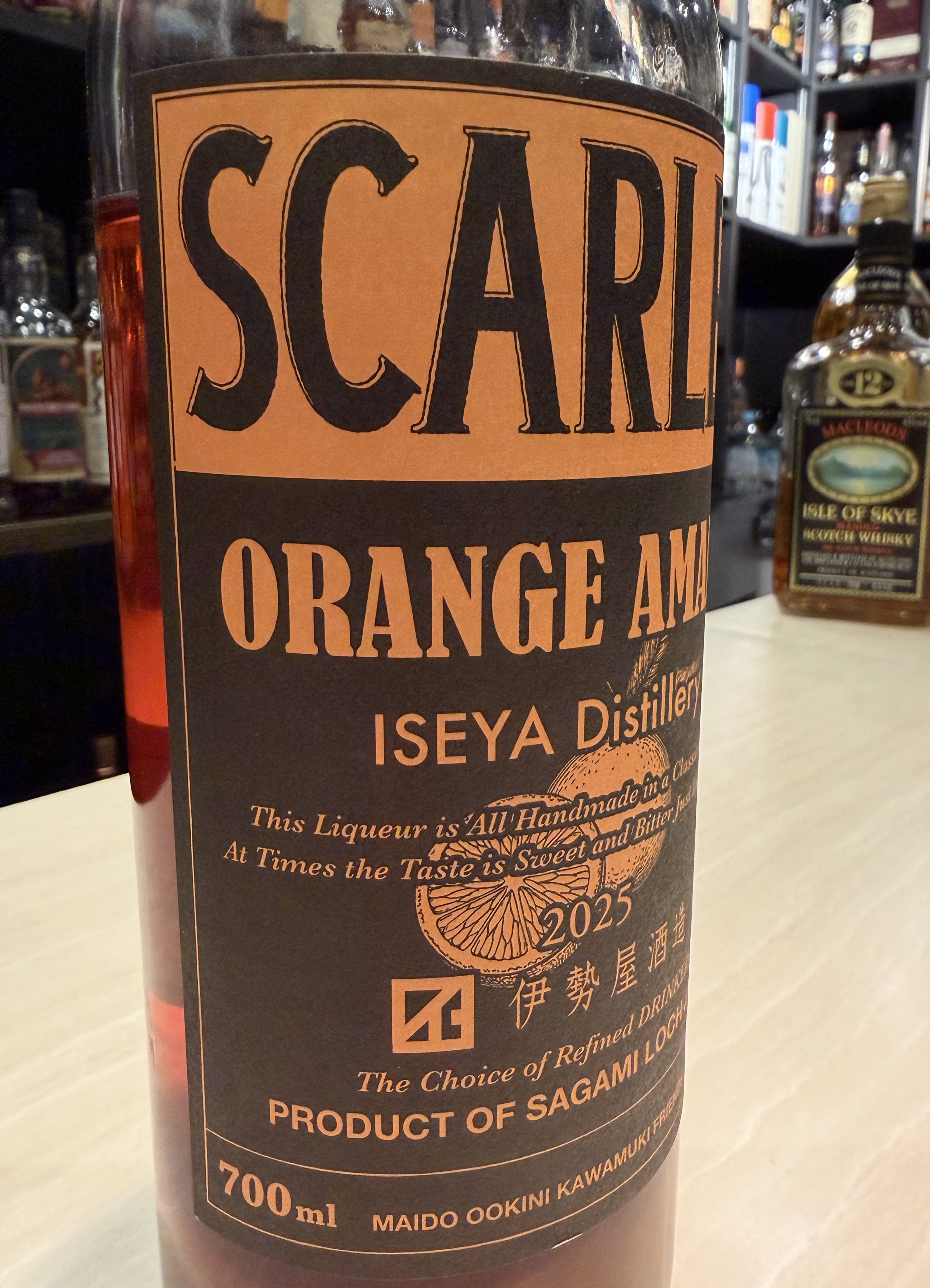 スカーレットオレンジアマーロ2025写真2